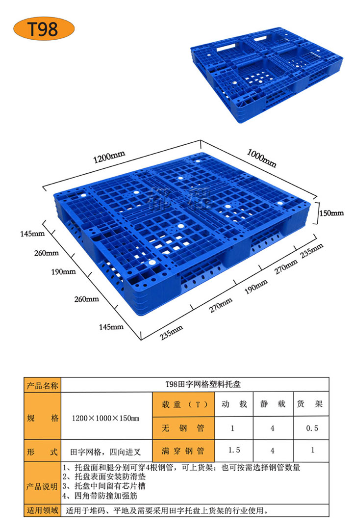 T98图片.jpg